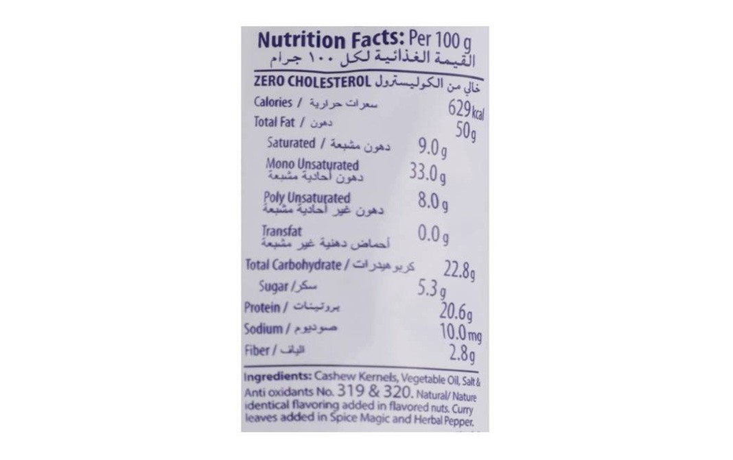 Dcc Delicious Roasted & Salted Cashews    Pack  80 grams